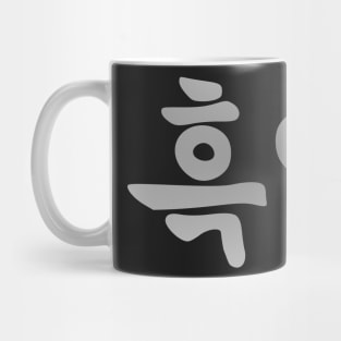 Blasian Third Culture Series  (Korean) Mug